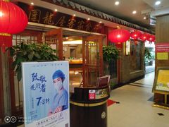 -围龙屋客家食府(福田店)