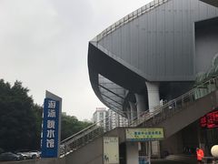 -重庆市奥林匹克体育中心-游泳跳水馆