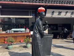 -咸亨酒店•非遗绍兴菜•中华老字号(堂吃餐厅)