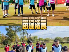 -上海山野camping·户外天幕烧烤·团建拓展营地
