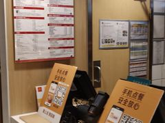 -麦当劳(东直门外大街店)