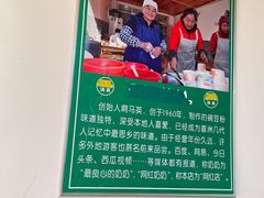 -啊马英豌豆粉