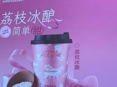-万达广场(厦门湖里店)