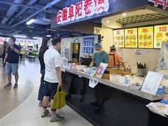 -安徽阜阳卷馍(西单店)