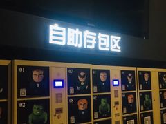 -博纳国际影城IMAX(中央大道店)