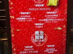 -白玉兰广场停车场