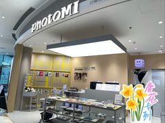 -方快照相馆(新梅广场店)