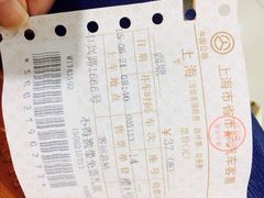 iphone_upload_pic-上海长途汽车客运总站
