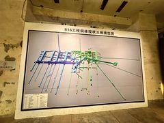 -816工程景区