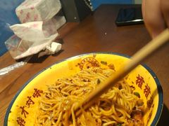 -二娃邓板凳面(解放碑店)