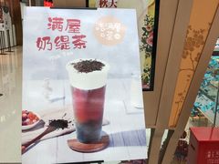 -万达茂商场(南京仙林店)