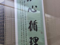 -吉林市博物馆