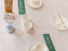 -紫光园(全国总店)