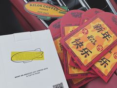 -Kilos咖啡馆(保利珑远店)