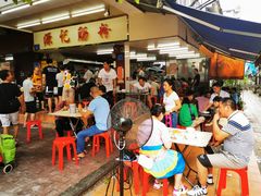 等位区-源记肠粉(华贵路店)