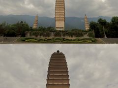 -崇圣寺三塔文化旅游区