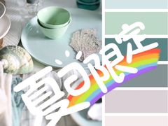 -研筑国际设计事务所(总店)