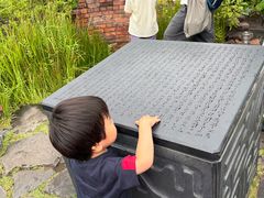 -三鹰之森吉卜力美术馆