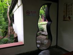 -汇龙潭
