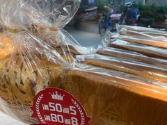 -味多美蛋糕(新和平里店)