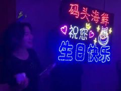 -大城·烧烤海鲜大排档(台东店)