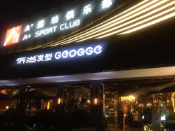 -侨治发型