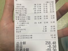 -老马路串串香火锅(北门桥店)