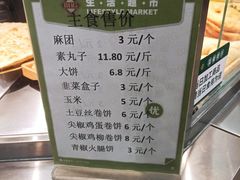 -凯德MALL(望京店)