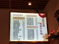 菜单-麦虾店(蒲公英店)