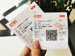 -SFC上影百联影城(大上海4DX店)