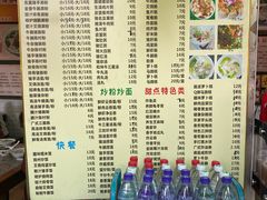 -村花杏荔枝湾艇仔粥