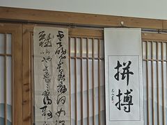 -子曰书院·古筝围棋书法国画小主持(夏都店)
