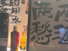 -三杯赤運·中式小酒馆(所城里店)