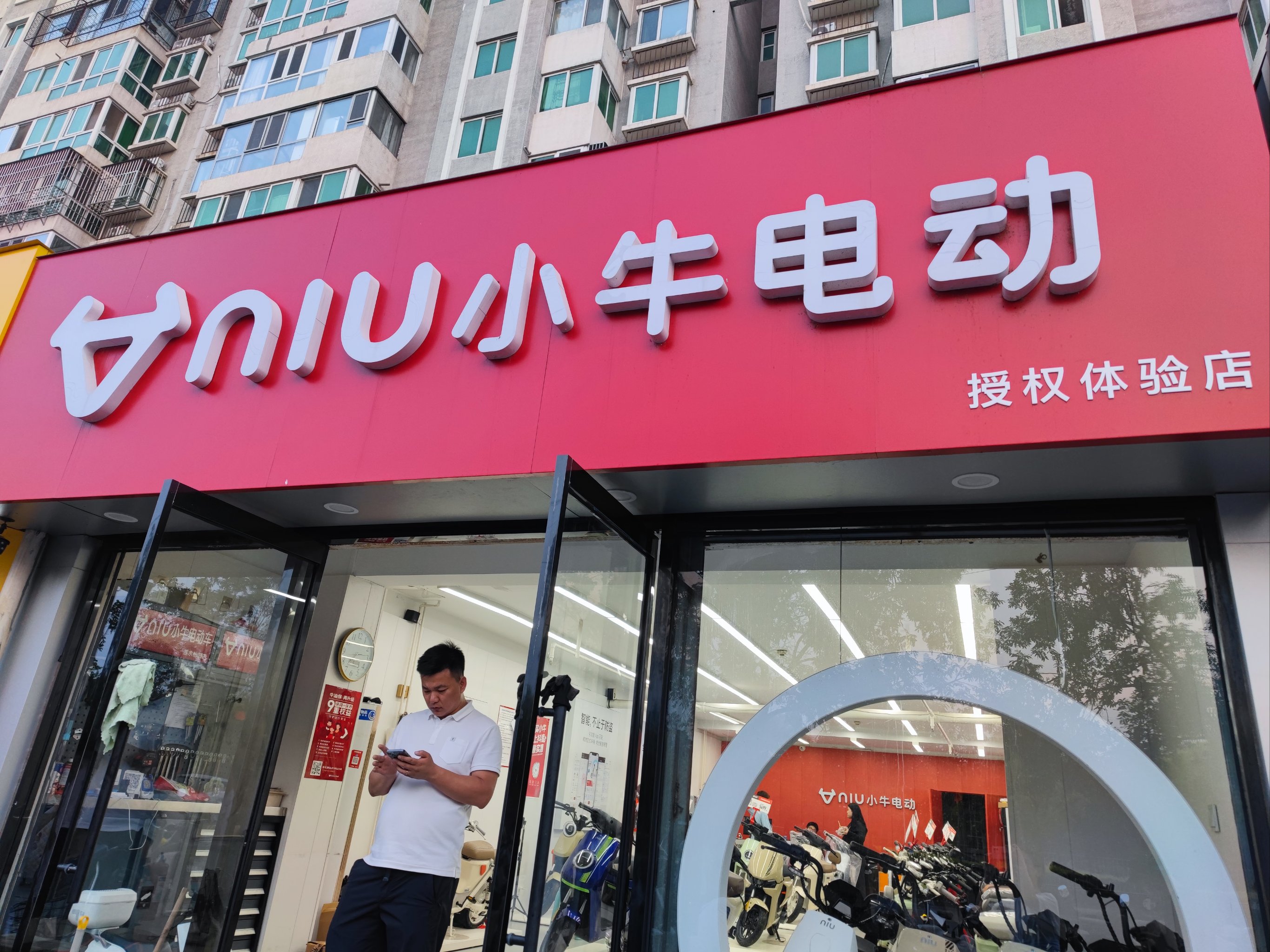 小牛seo电话 大众点评