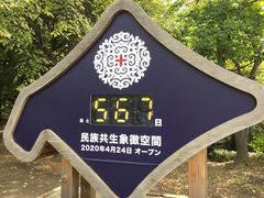 -北海道厅旧本厅舍(旧本庁舎)