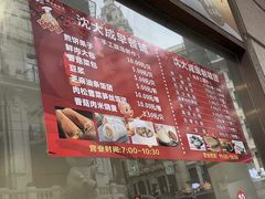 -沈大成(南京东路店)