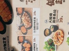 -吉野家(上海美罗城店)