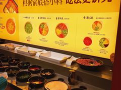 自助调料区-巴奴毛肚火锅概念餐厅