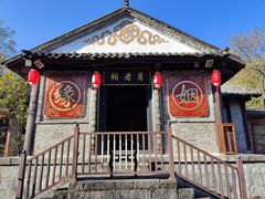 -天龙八部武侠城