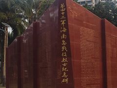 -临高角旅游区