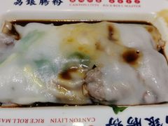 -荔银肠粉(建六店)