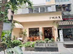 -小懒桔蛋糕店(将军街店)