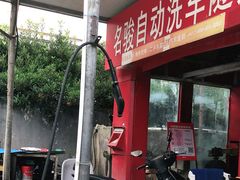 -名骏车业(新区玉山店)