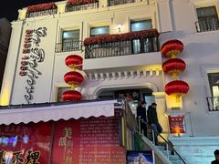 -狗不理大酒店(意式风情街店)