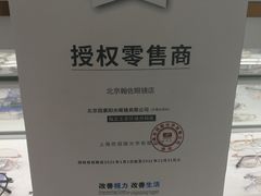 -翰佐蔡司小乐圆·依视路星趣控·暴龙眼镜折扣店