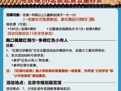 -新声线少儿口才(亦庄示范校区)