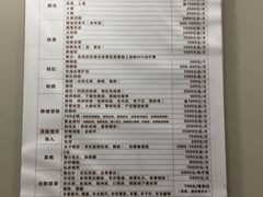 -上海市皮肤病医院(武夷路院区)