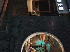 -佬肥猫(周浦万达店)