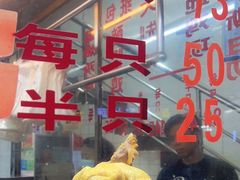 -醉贤居