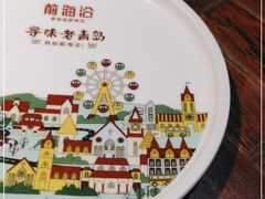 -前海沿·青岛菜(大拇指广场石老人店)